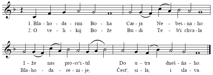 Boh predvicnyj