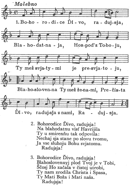 Boh predvicnyj