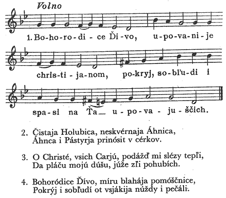 Anhel Bozij iz nebes