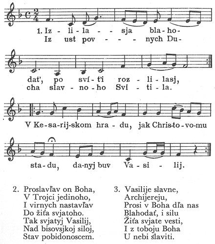 Anhel Bozij iz nebes