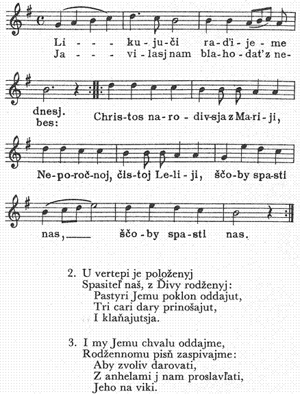 Anhel Bozij iz nebes