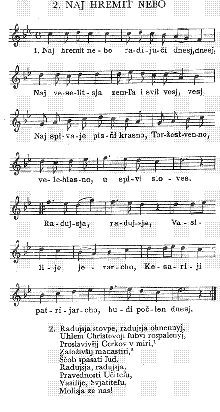 Anhel Bozij iz nebes