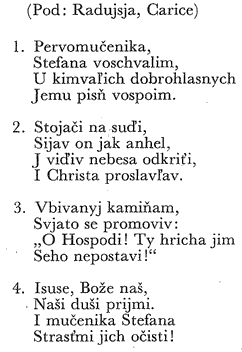 Anhel Bozij iz nebes