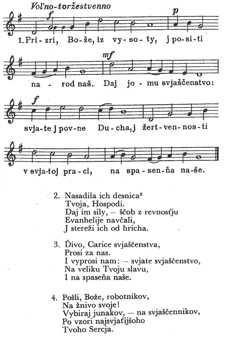 Anhel Bozij iz nebes