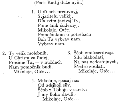 Anhel Bozij iz nebes