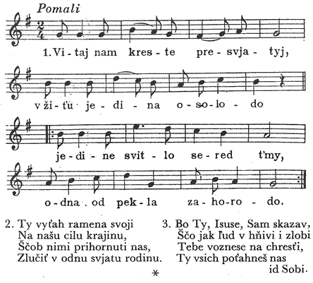 Anhel Bozij iz nebes