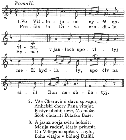 Anhel Bozij iz nebes
