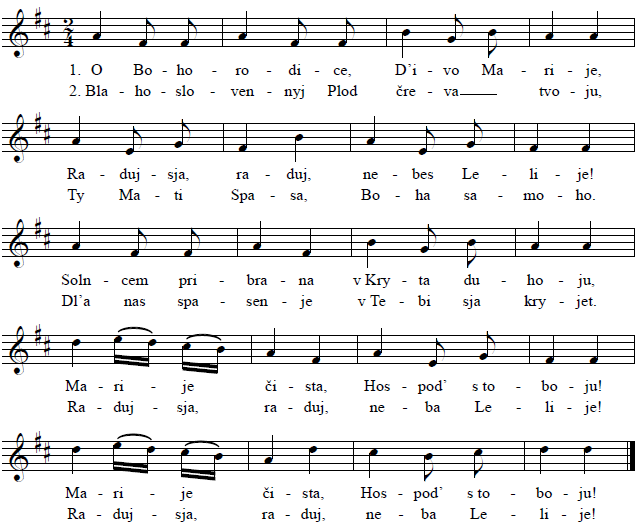 Boh predvicnyj