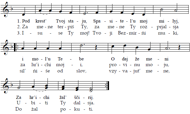 Boh predvicnyj
