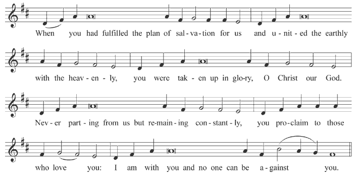 Kontakion of the Ascension